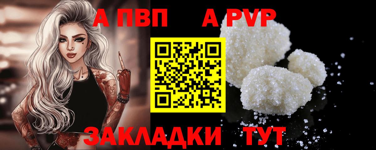 Альфа ПВП СК КРИС Чусовой