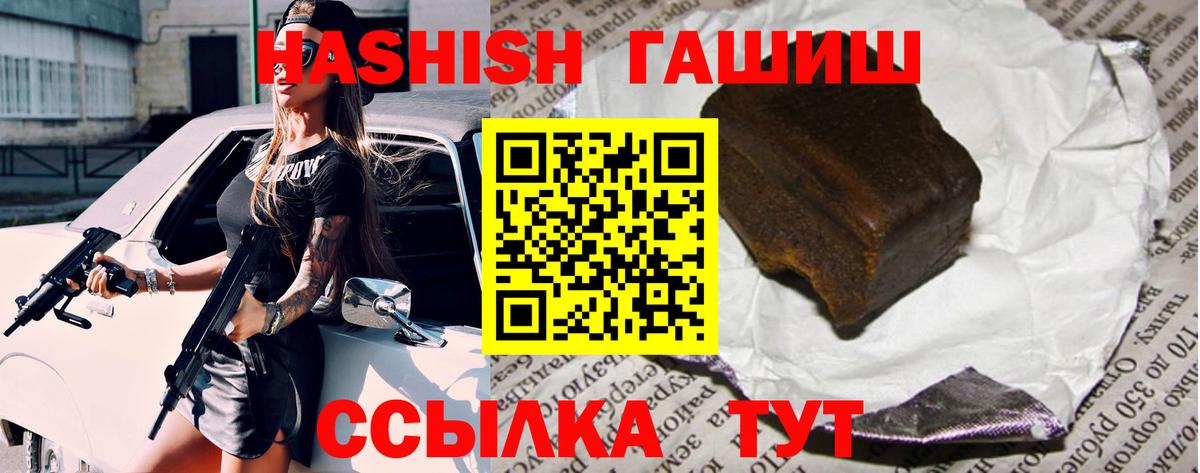 ГАШ VHQ Чусовой