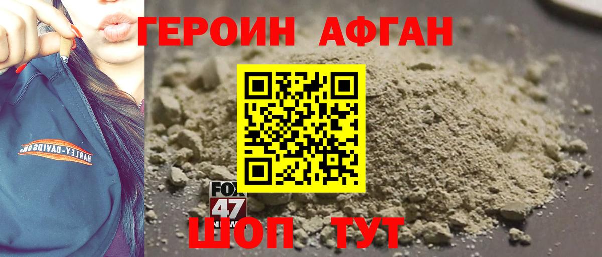 ГЕРОИН гречка  Вход с VPN  Чусовой 