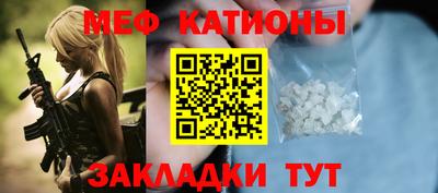 spice Нарткала
