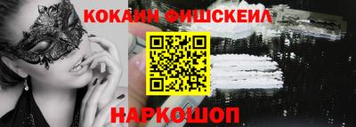 мефедрон VHQ Наро-Фоминск