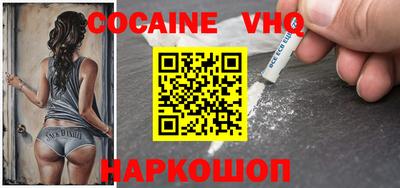 марихуана Нальчик
