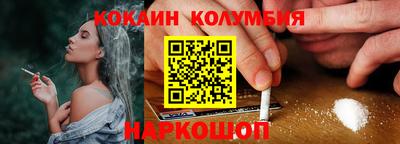 мефедрон VHQ Наро-Фоминск