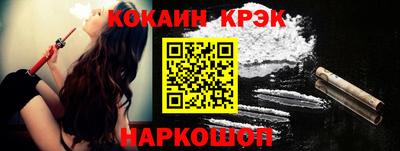 марихуана Нальчик
