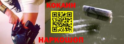 мефедрон VHQ Наро-Фоминск