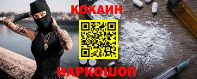 spice Нарткала