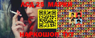 марихуана Нальчик