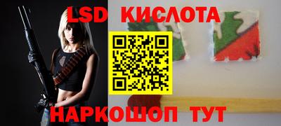 spice Нарткала