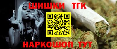 мефедрон VHQ Наро-Фоминск