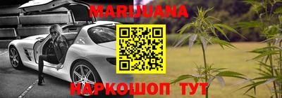мефедрон VHQ Наро-Фоминск