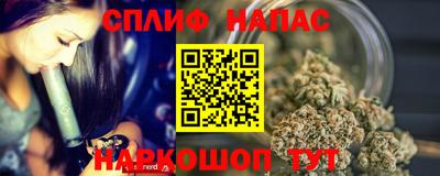 мефедрон VHQ Наро-Фоминск