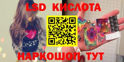 spice Нарткала