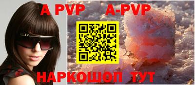 мефедрон VHQ Наро-Фоминск