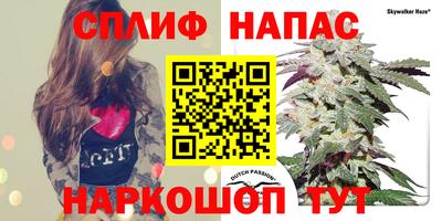 мефедрон VHQ Наро-Фоминск