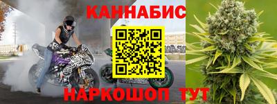 марихуана Нальчик