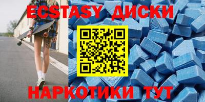 мефедрон VHQ Наро-Фоминск