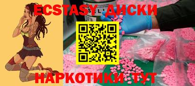 spice Нарткала