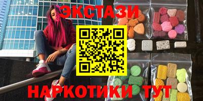 spice Нарткала