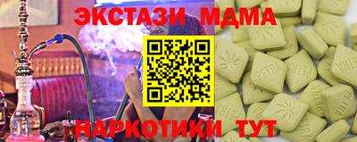 марихуана Нальчик
