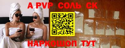 мефедрон VHQ Наро-Фоминск