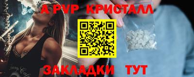 spice Нарткала