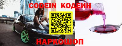 мефедрон VHQ Наро-Фоминск