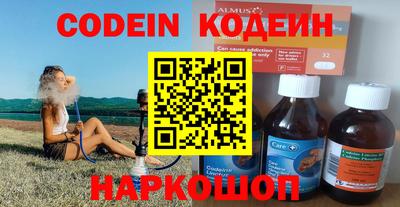 spice Нарткала