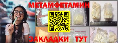 мефедрон VHQ Наро-Фоминск