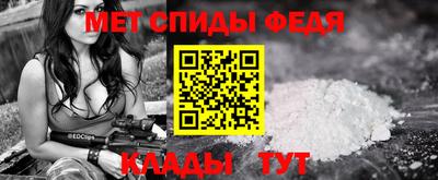 мефедрон VHQ Наро-Фоминск