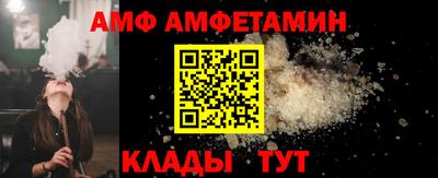 мефедрон VHQ Наро-Фоминск