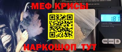 мефедрон VHQ Наро-Фоминск