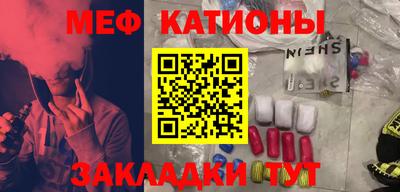 марихуана Нальчик
