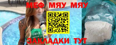 марихуана Нальчик
