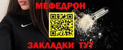 марихуана Нальчик