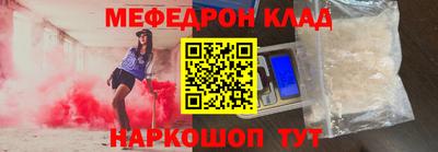 марихуана Нальчик