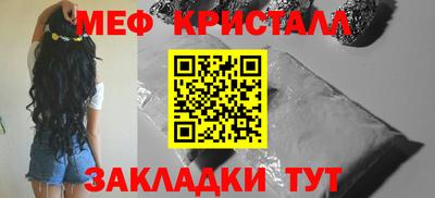 мефедрон VHQ Наро-Фоминск