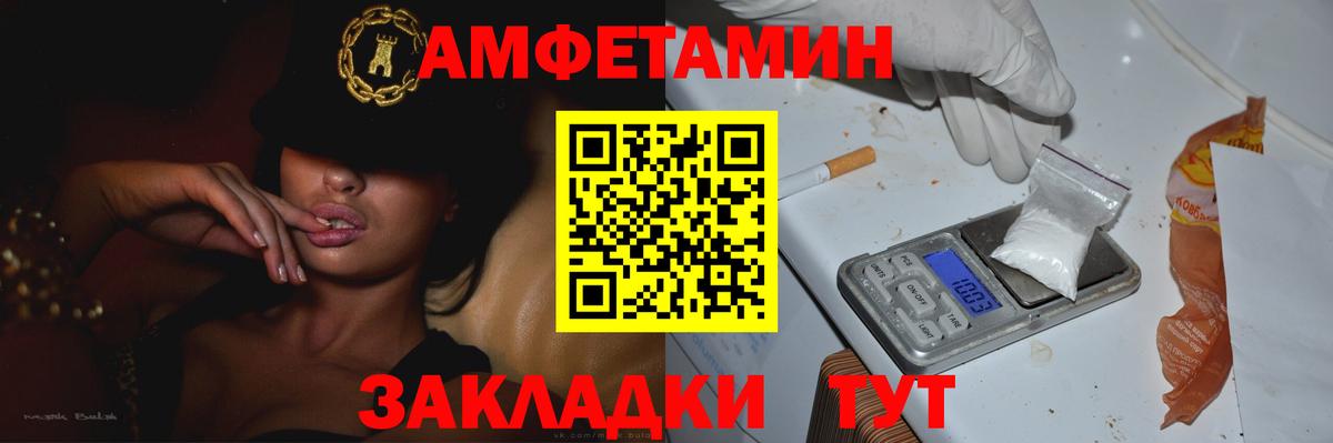 Метамфетамин мет  Вход с VPN  Чусовой  Метамфетамин мет 