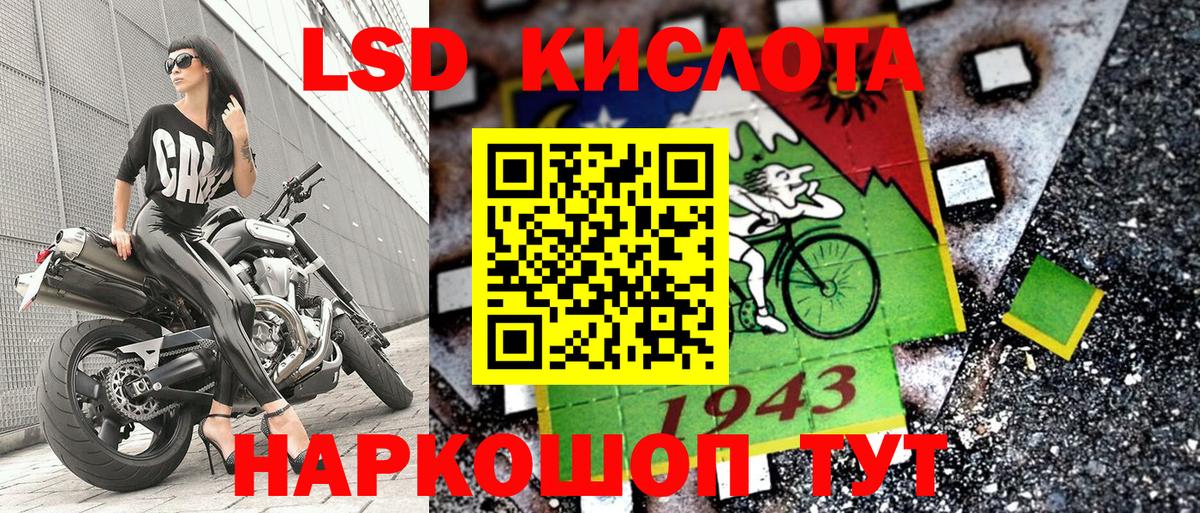 Марки 25I-NBOMe 1,8мг Чусовой