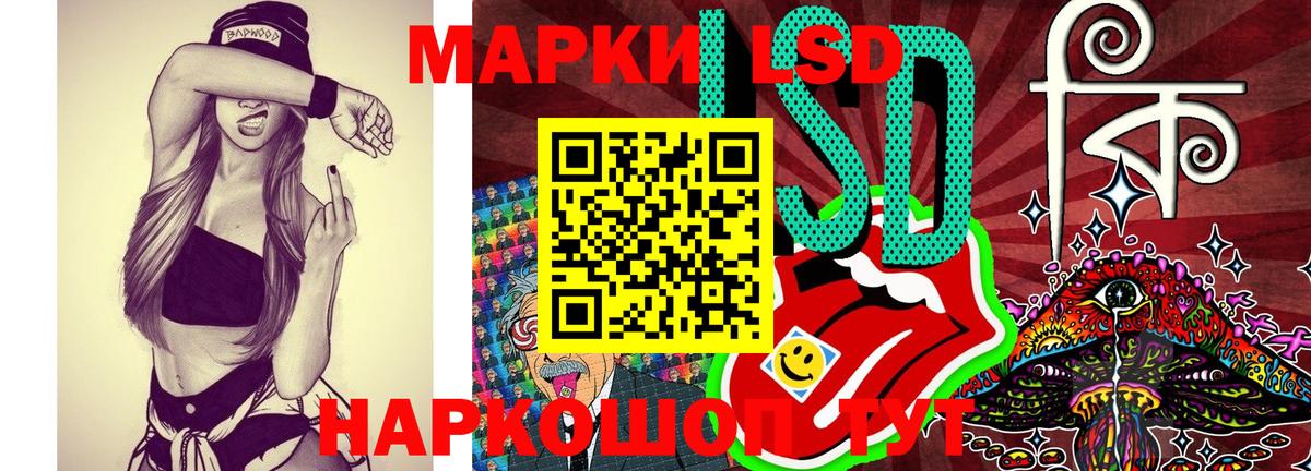 Чусовой  Марки N-bome 1500мкг  Вход с VPN  Марки N-bome 1500мкг 