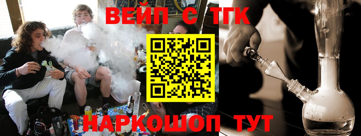 Дистиллят ТГК концентрат Чусовой