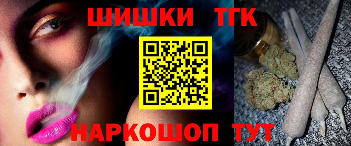 Марихуана семена  Вход с VPN  Чусовой  Марихуана MAZAR 
